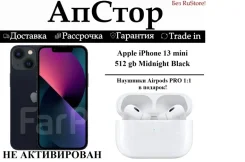 Apple iPhone 13 mini. �����, 512 ��, �����, �������, ������, 3G, 4G LTE, ����������, NFC. ��� ����� �� ������� ����