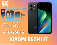 Xiaomi Redmi 17. �����, 256 ��, ������, 3G, 4G LTE, Dual-SIM, NFC. ��� ����� �� ������������ ����