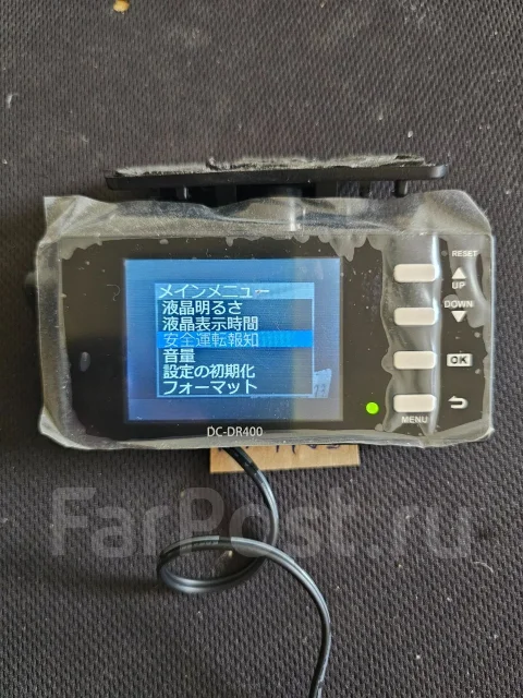 Comtec i-Safe DC-DR400 ����