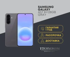 Samsung Galaxy A57 5G. �����, 128 ��, �����, 5G, ����������. ��� ����� �� ���������� ����