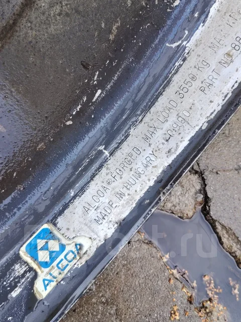 Alcoa. 8.25x22.5" ����