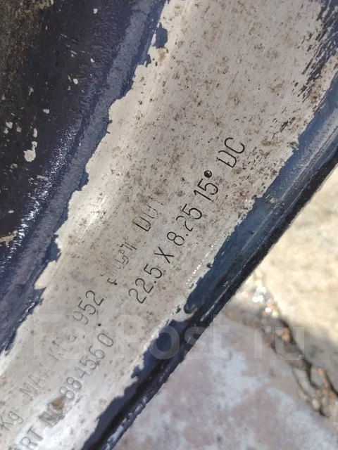 Alcoa. 8.25x22.5" ����