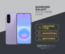 Samsung Galaxy A57 5G. �����, 128 ��, 5G, ����������. ��� ����� �� ���������� ����