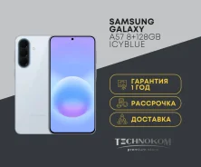 Samsung Galaxy A57 5G. �����, 128 ��, 5G, ����������. ��� ����� �� ���������� ����