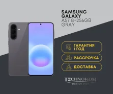 Samsung Galaxy A57 5G. �����, 256 ��, �����, 3G, 4G LTE, 5G, Dual-SIM, ����������, NFC. ��� ����� �� ���������� ����