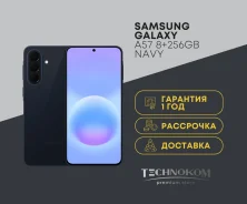 Samsung Galaxy A57 5G. �����, 256 ��, 3G, 4G LTE, 5G, Dual-SIM, ����������, NFC. ��� ����� �� ���������� ����