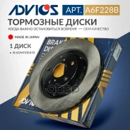 ���� ��������� �������� Venza (TY) - Japan Advics ���. A6F228B A6F228B ����