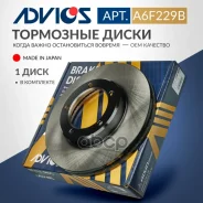 ���� ��������� �������� (TY) Advics ���. A6F229B A6F229B ����