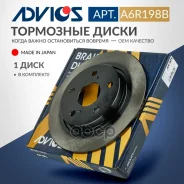 ���� ��������� ������ (TY) Advics ���. A6R198B A6R198B ����
