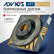 ���� ��������� �������� (NS) Advics ���. B6F108B B6F108B ����