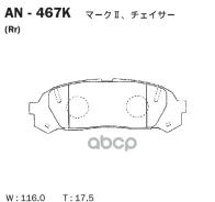������� ��������� ������ (TY) Akebono ���. AN467K AN467K ����