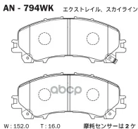 ������� ��������� �������� (NS) Akebono ���. AN794WK AN794WK ����