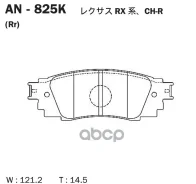 ������� ��������� ������ (TY) Akebono ���. AN825K AN825K ����