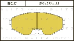 ������� ��������� �������� (NS) Blitz ���. BB0147 BB0147 ����