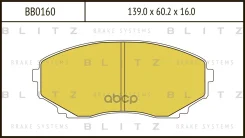 ������� ��������� �������� (MZ) Blitz ���. BB0160 BB0160 ����