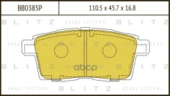 ������� ��������� ������ Mazda CX-7 2007- Blitz ���. BB0385P BB0385P ����