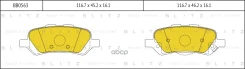 ������� ��������� ������ Venza (TY) Blitz ���. BB0563 BB0563 ����