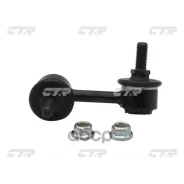 ������ ������� �������������, �����, CLHO17 (HO) CTR ���. CL0150 CL0150 ����