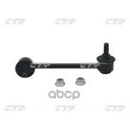 ������ �������������, �������� ����� (HO) CTR ���. CL0159 CL0159 ����
