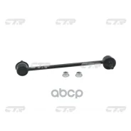 ������ ������������� �������� ������, CLM20 (MC) CTR ���. CL0385 CL0385 ����