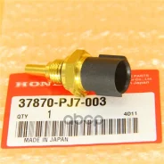 ������ ����������� ����������� �������� - Original 100% Honda ���. 37870PJ7003 37870PJ7003 ����