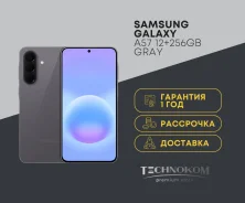 Samsung Galaxy A57 5G. �����, 256 ��, �����, 3G, 4G LTE, 5G, Dual-SIM, ����������, NFC. ��� ����� �� ���������� ����