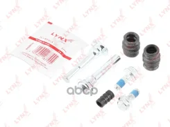 �������� ������������ �������� � ���������� (TY) LYNXauto ���. BC2026 BC2026 ����