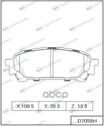 ������� ��������� ������ (SB) MK Kashiyama ���. D7059H D7059H ����