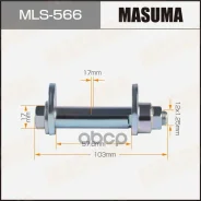 ���� �������������� + ����� + ����� (��������) (TY) Masuma ���. MLS566 MLS566 ����