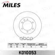 ���� ��������� ������ (NS) Miles ���. K010053 K010053 ����
