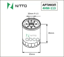 ������ �������� (15400PLMA01) Nitto ���. 4HM113 4HM113 ����