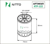 ������ �������� (90915YZZD2) Nitto ���. 4TP122 4TP122 ����