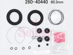 ����������� �������� ��������� ��������� (TY) Seiken ���. 26040440 26040440 ����