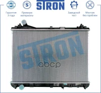 �������� ���������� ��������� MT (SZ) Stron ���. STR0208 STR0208 ����