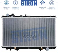 �������� ���������� Lexus GS300/430 1997-2005 Stron ���. STR0002 STR0002 ����