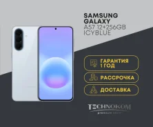 Samsung Galaxy A57 5G. �����, 256 ��, 3G, 4G LTE, 5G, Dual-SIM, ����������, NFC. ��� ����� �� ���������� ����