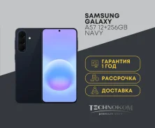 Samsung Galaxy A57 5G. �����, 256 ��, 3G, 4G LTE, 5G, Dual-SIM, ����������, NFC. ��� ����� �� ���������� ����