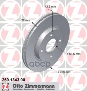 ���� ��������� �������� (MZ) Zimmermann ���. 250134300 250134300 ����