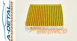 ������ �������� HEPA �������� Bronco BRC-0518HC (AC-107EX) BRC0518HC ����