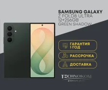 Samsung Galaxy Z Fold8 Ultra. �����, 256 ��, �������. ��� ����� �� ���������� ����