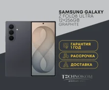 Samsung Galaxy Z Fold8 Ultra. �����, 256 ��. ��� ����� �� ���������� ����