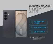 Samsung Galaxy Z Fold8 Ultra. �����, 256 ��. ��� ����� �� ������������ ����