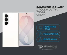 Samsung Galaxy Z Fold8 Ultra. �����, 512 ��. ��� ����� �� ������������ ����