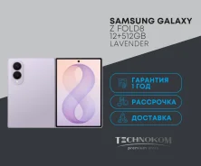 Samsung Galaxy Z Fold8. �����, 512 ��. ��� ����� �� ������������ ����