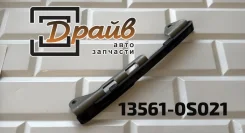 ����������� ���� 13561-0S021 3UR Toyota 13561-0S021 ����