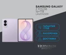 Samsung Galaxy Z Fold8. �����, 1 ��. ��� ����� �� ������������ ����