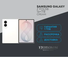 Samsung Galaxy Z Fold8. �����, 1 ��. ��� ����� �� ������������ ����