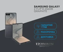 Samsung Galaxy Z Flip8. �����, 256 ��, ������. ��� ����� �� ������������ ����