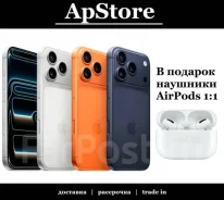 Apple iPhone 17 Pro Max. �����, 512 ��, �����, �����, 3G, 4G LTE, ����������, NFC, eSIM ����