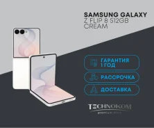 Samsung Galaxy Z Flip8. �����, 512 ��, �����. ��� ����� �� ������������ ����